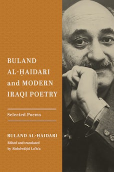 Buland Al-Ḥaidari and Modern Iraqi Poetry